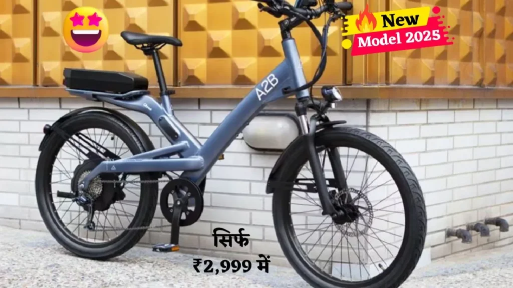 Hero A2B Electric Cycle Hero A2B Electric Cycle